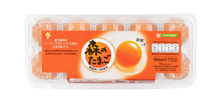 https://akaragroup.demo-site.cc/wp/wp-content/uploads/2020/10/akara-ise-moritama-packshot@3x.png
