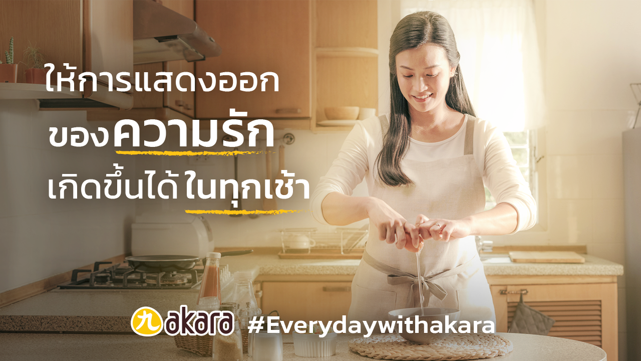 คุณแม่ ตอกไข่ อัครา