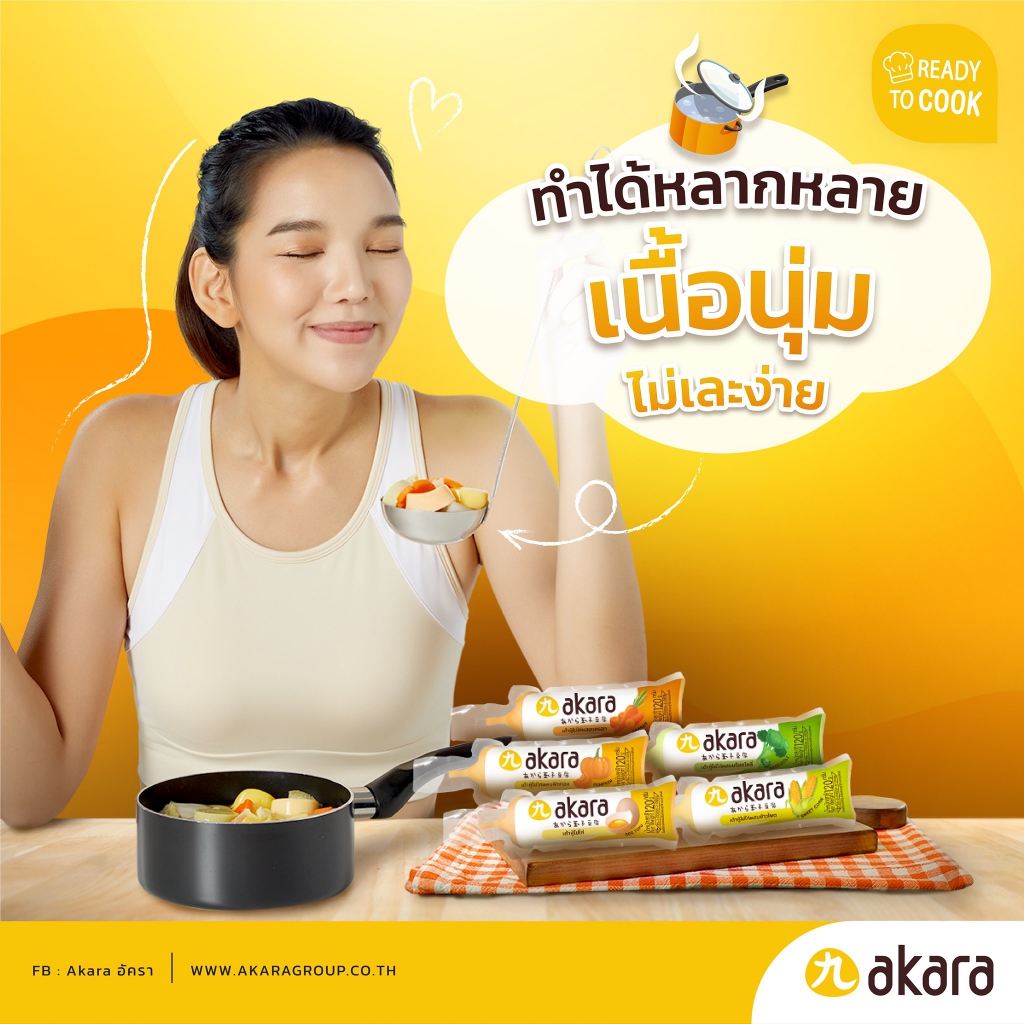เต้าหู้ไข่ไก่ผสมน้ำผักคั้นสด อัครา